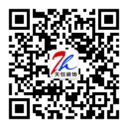 鄭州辦公室設(shè)計(jì)_鄭州辦公室裝修_辦公室裝修設(shè)計(jì)公司_鄭州寫字樓裝修施工_鄭州產(chǎn)業(yè)園工廠裝修設(shè)計(jì)_河南天恒建筑裝飾